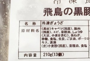 suigyo